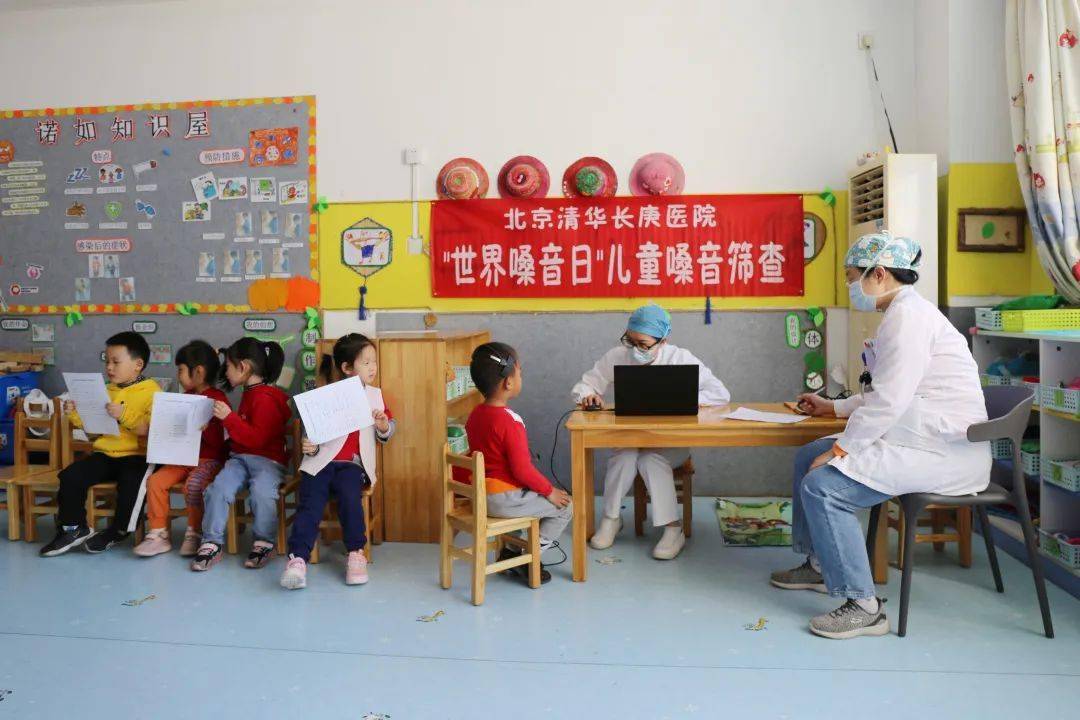 【世界嗓音日】关注孩子的嗓音问题 打造好第二张名片