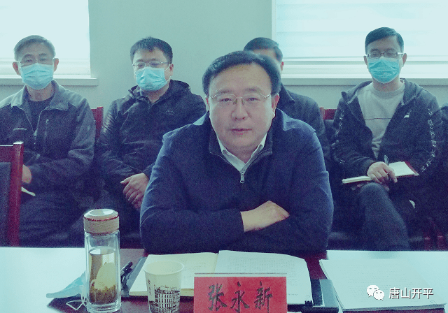 开平:张永新到区直单位作党史学习教育专题宣讲报告