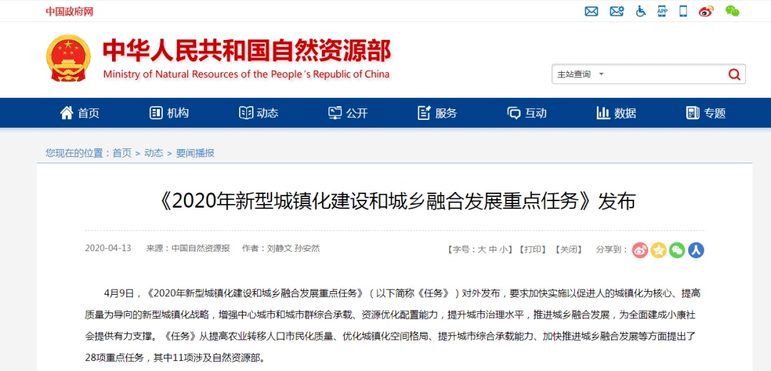 人口300万以下城市全面取消落户限制_国家发改委:300万以下人口城市全面取消落