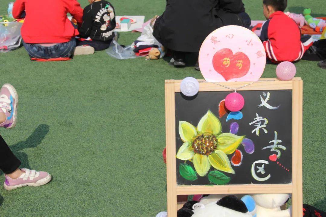 義捐義賣愛心暖贈人玫瑰手餘香泗縣雪楓幼兒園開展愛心義賣活動