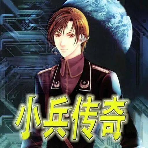 网络小说20年,从三大奇书、中原五白到