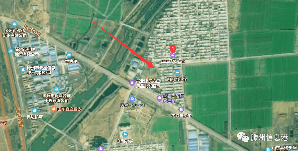 滕州又有大批土地被征收,用于住宅和公共设施建设,看看有你家吗?