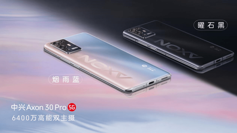 Axon|三主摄影像旗舰中兴Axon 30Ultra正式发布