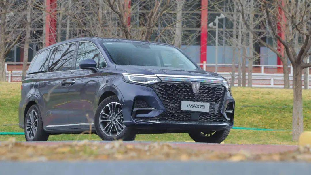 顶配价格已逼近gl8买荣威imax8是否真的值得