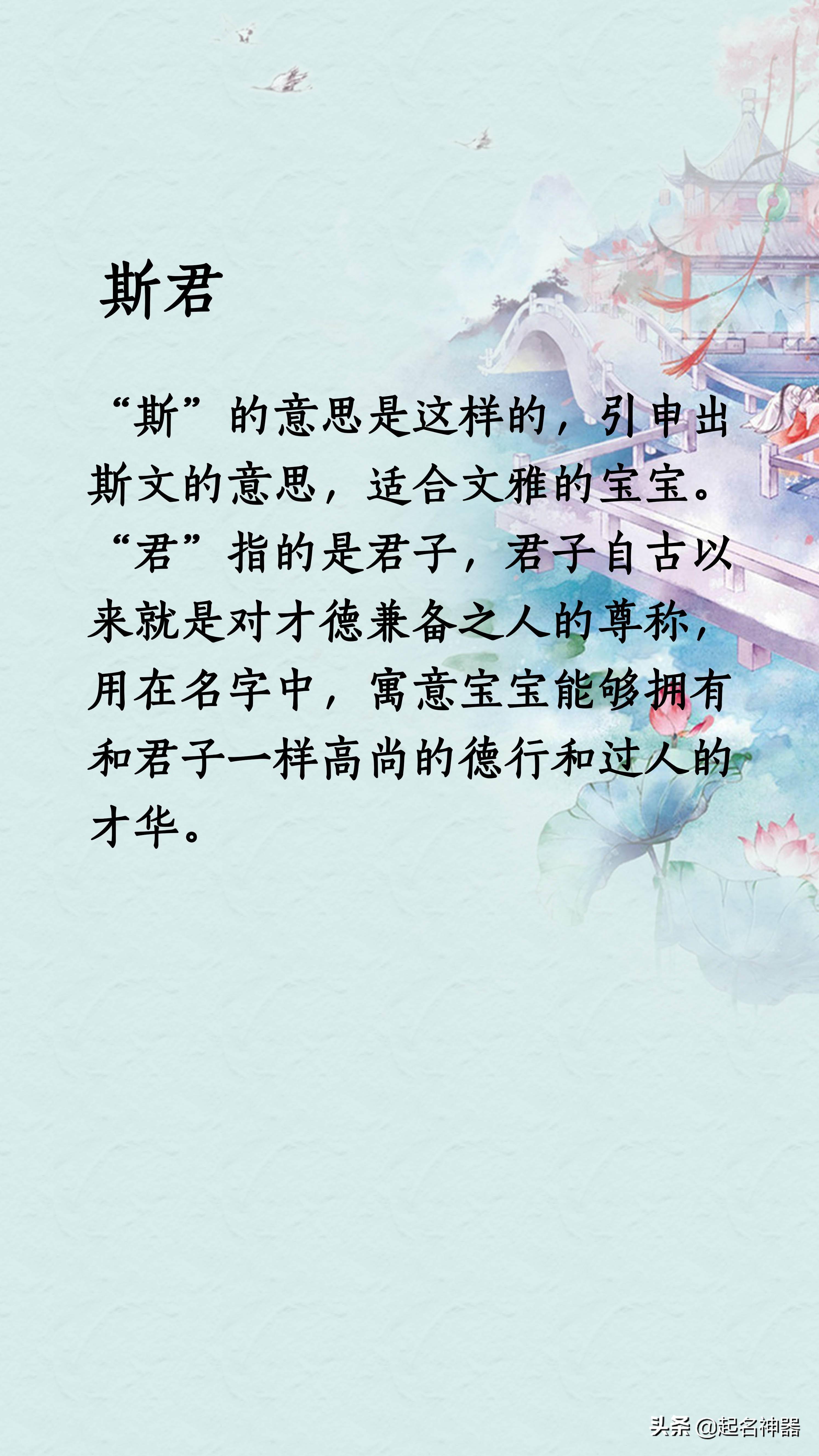 尚书里面的精选名字 看完这篇 学会给孩子起好名字 汉字 尚书里面的精选名字 看完这篇 学会给孩子起好名字 汉字