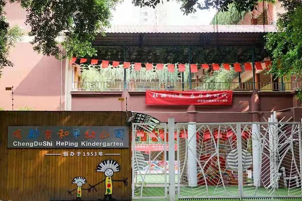 后有北师大实验中学,五世同堂街还有个和平幼儿园,从小屁娃到中学时代
