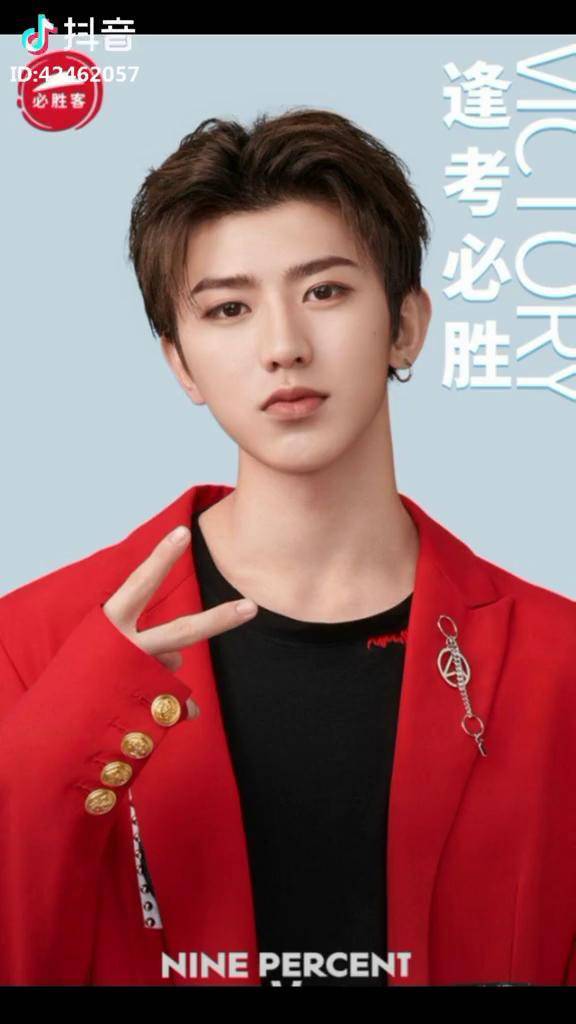 最新海报ninepercent好帅啊逢考必胜