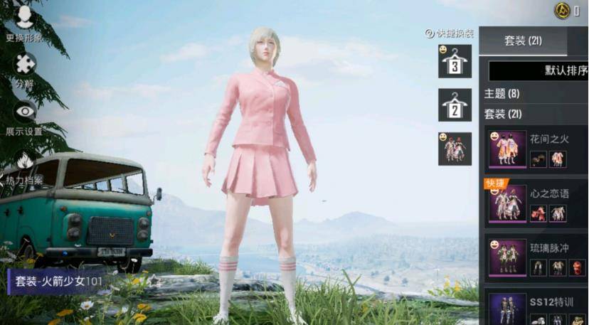 不得不说,自打刺激战场老版本过来,吃鸡玩家就对粉色系列的武器皮肤和