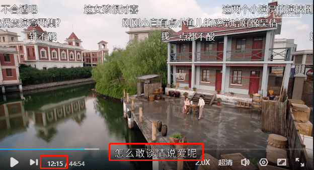 《十二谭》影评：这一次，被娜扎辣到眼睛了！