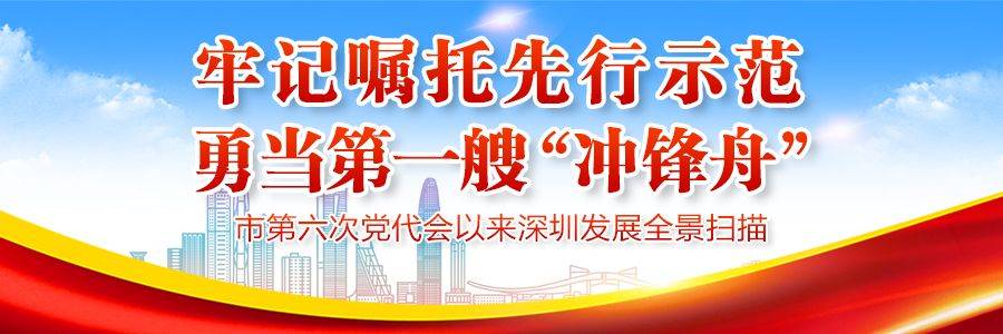 抢抓三大战略机遇改革开放实现重大突破