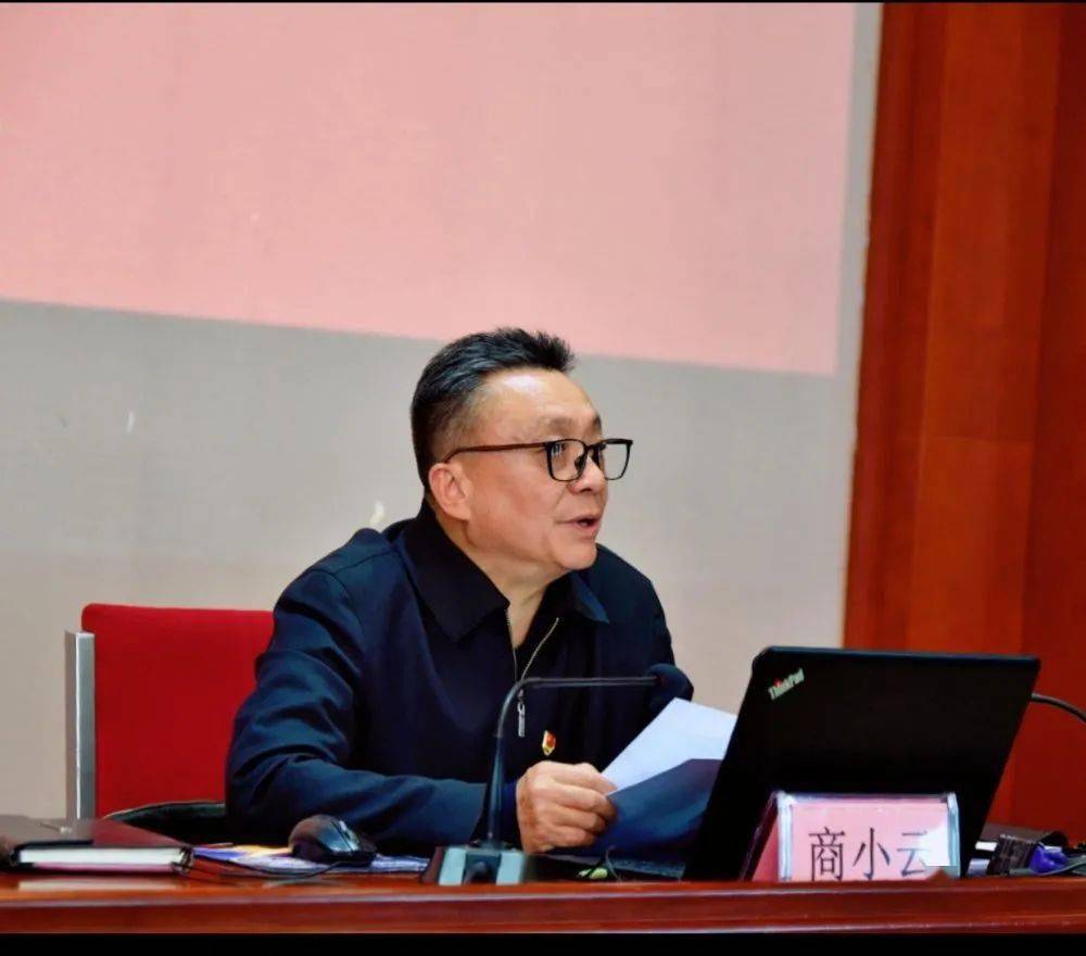 云南司法行政系统处级领导干部学习贯彻党的十九届五中