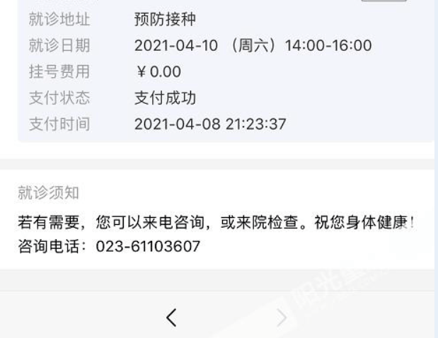 北大人民医院、东城区号贩子挂号电话，挂不上的都找我的简单介绍