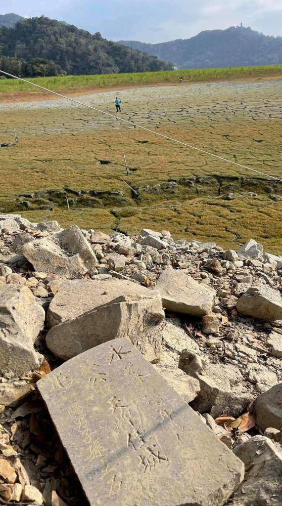 日月潭干涸惊见275年前古迹