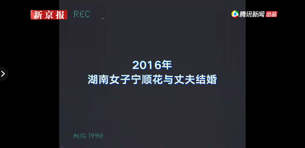 妻子5年4次起诉离婚被驳回:背后真相令人寒心_宁顺花