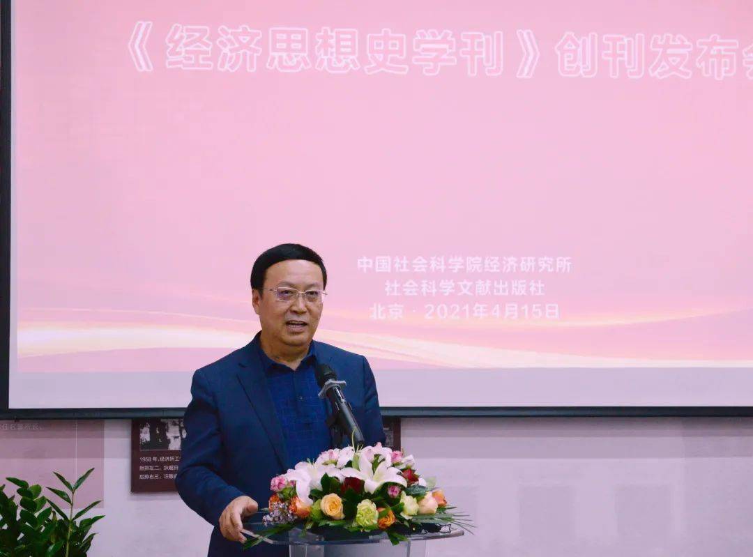 高培勇,中国社科院副院长,学部委员中国社会科学院副院长,学部委员