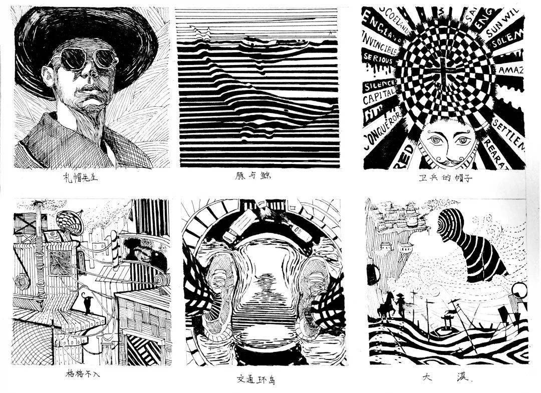 美院初心·hua专业|设计构成:别具一格的视觉创意_作品