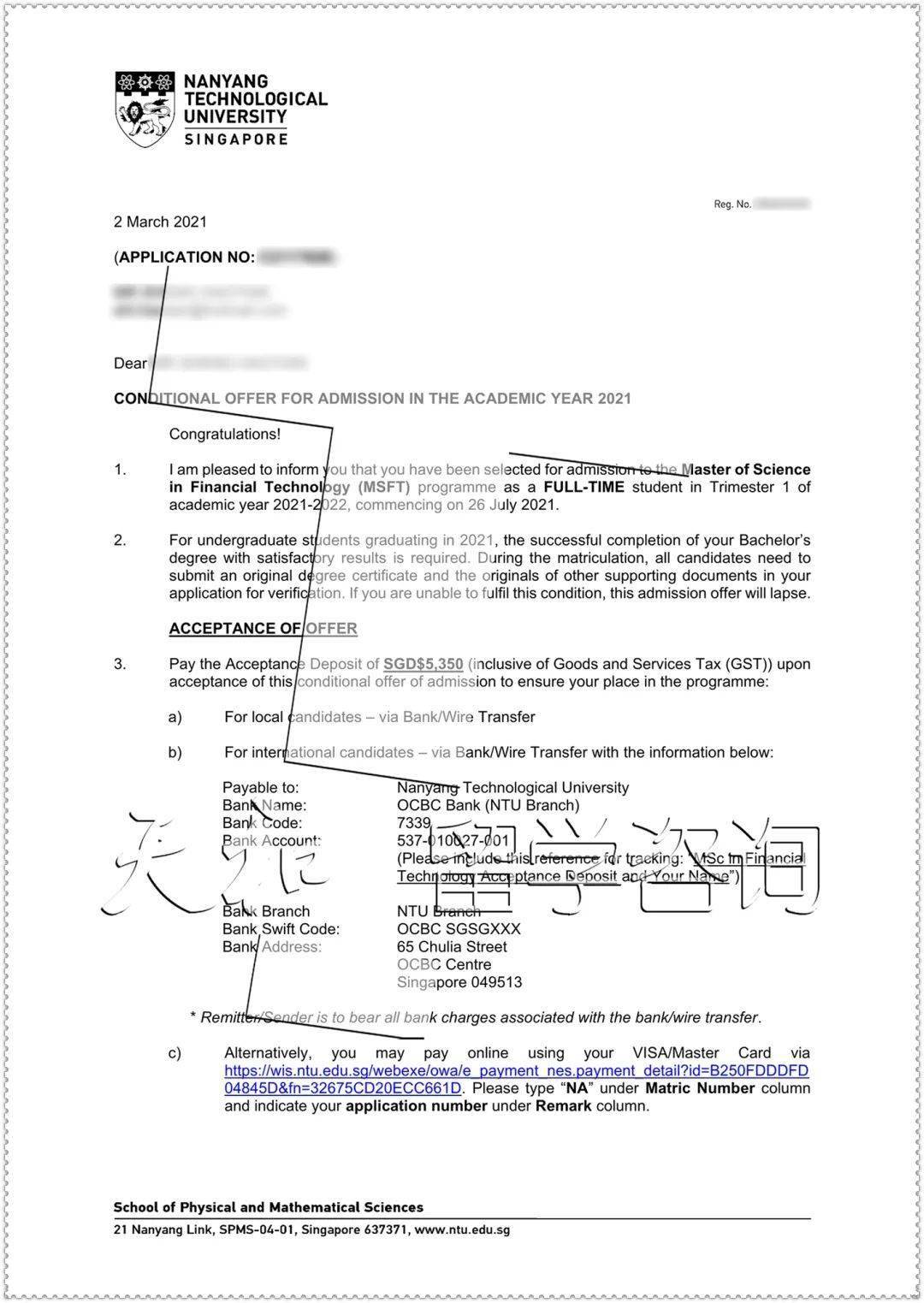 喜讯！祝贺天和学子斩获南洋理工大学金融科技（NTU MS in Financial Technology）Offer！_搜狐网