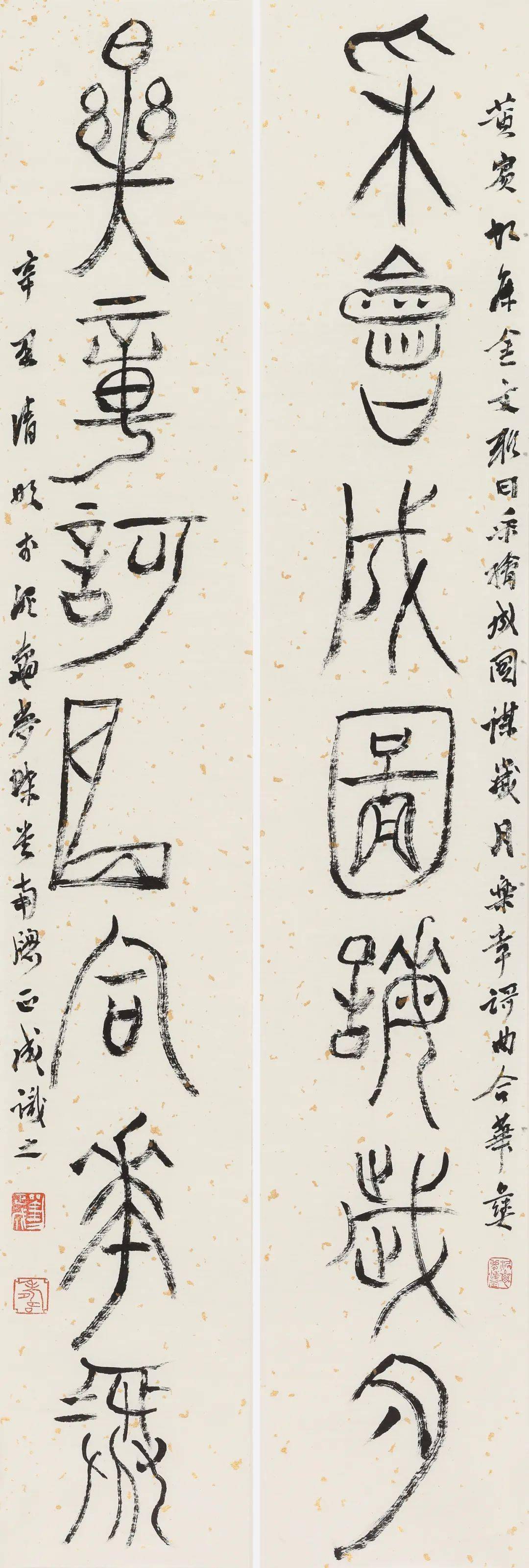朝花夕拾刘正成书法展将于4月24日在京开展