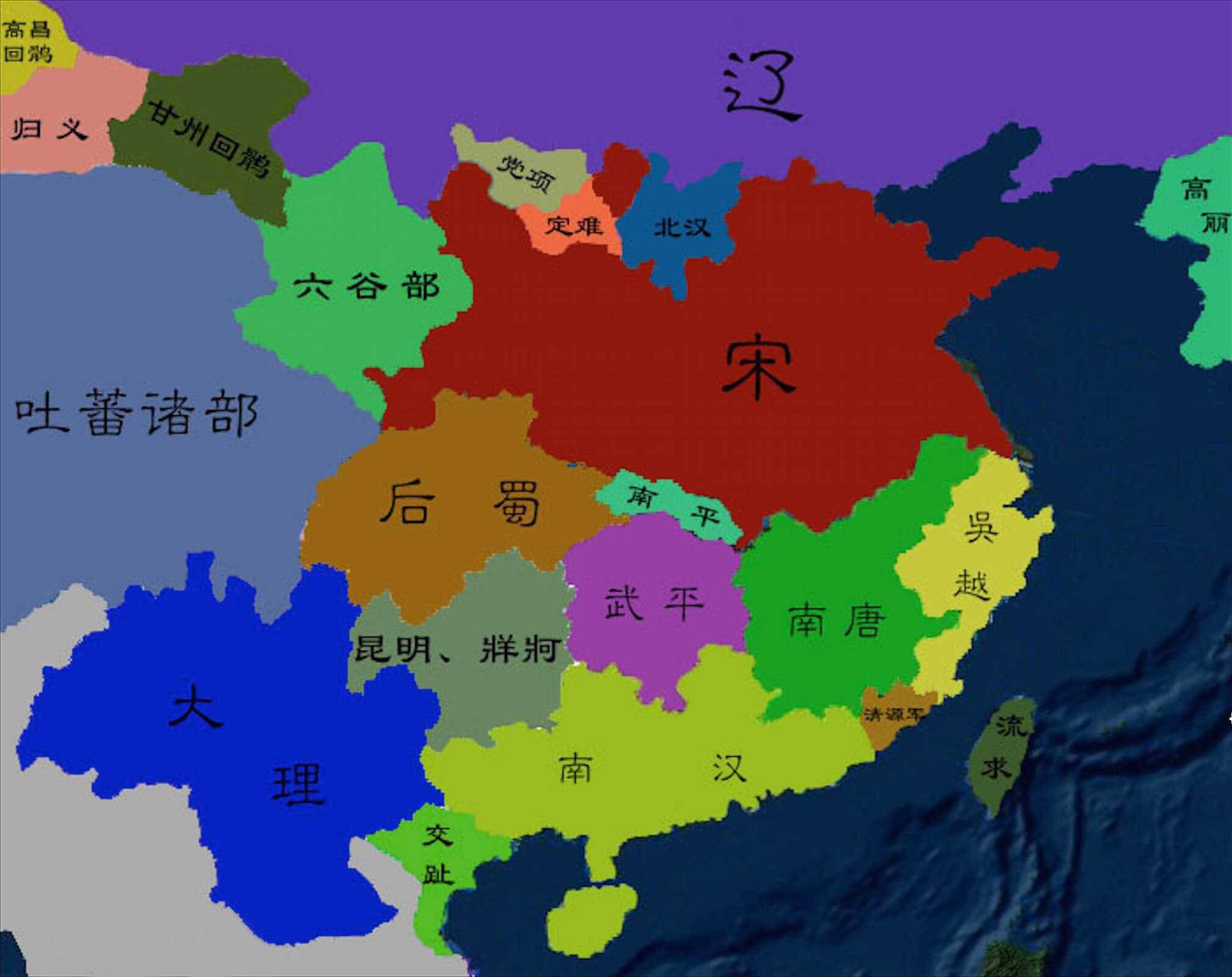 南雄州 保昌县五代十国时期,浈昌县属南汉政权统治区域,公元920年南汉