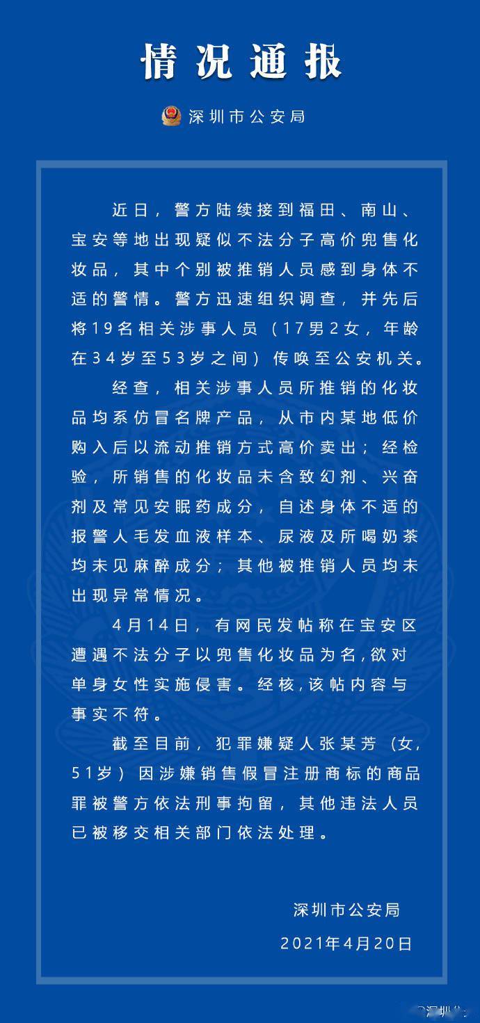 贩卖人口罪量刑标准_下调定罪量刑数量标准 从严惩处公职人员毒品犯罪(3)