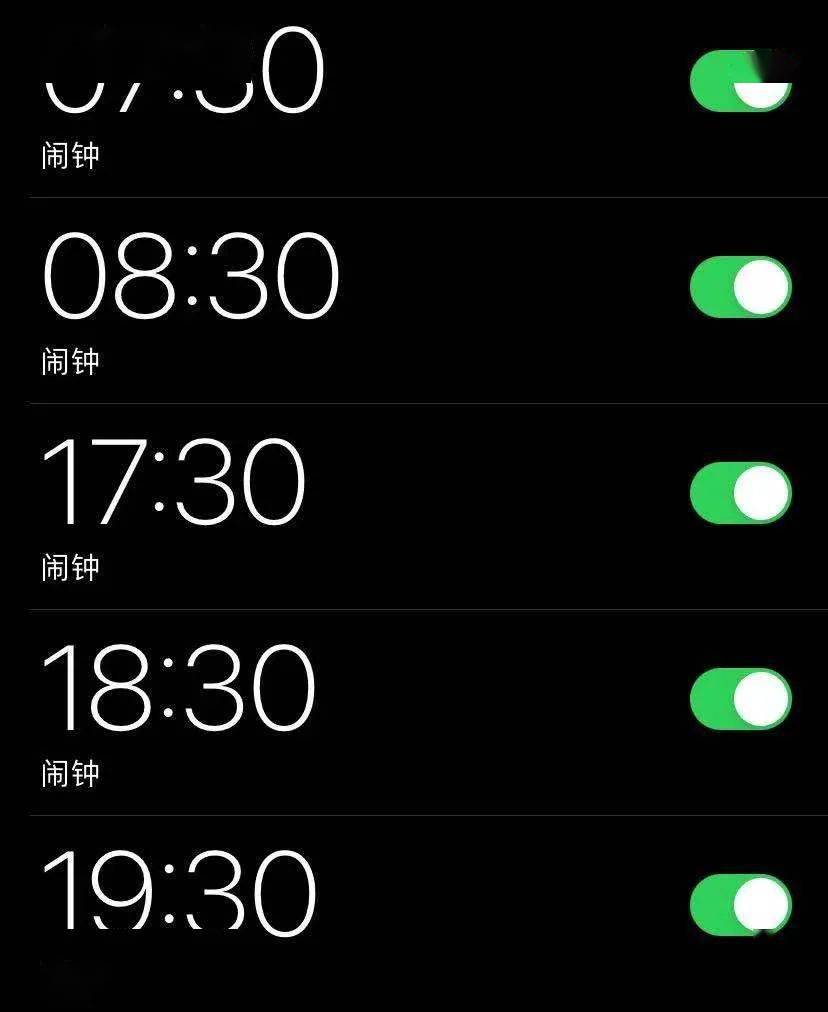 19点30分18点30分17点30分8点30分7点30分五个闹铃,必须定好【第二步