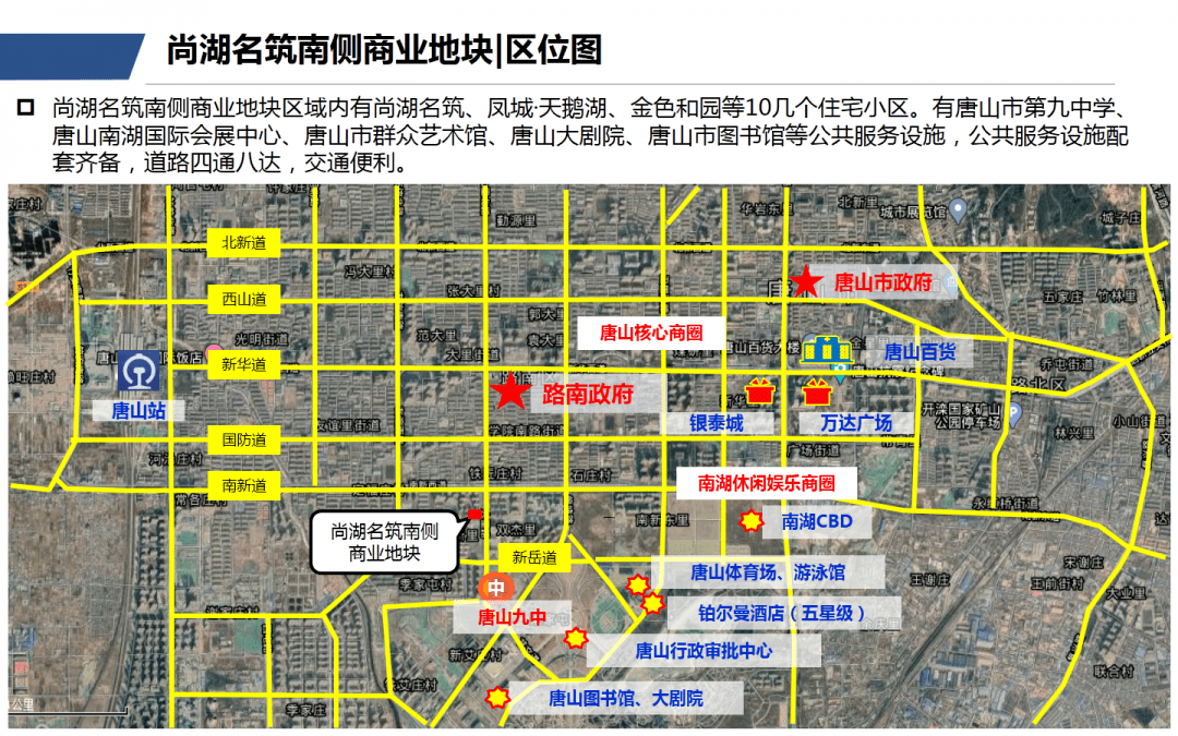 静海区人口服务管理中心在哪_天津静海区市中心(3)