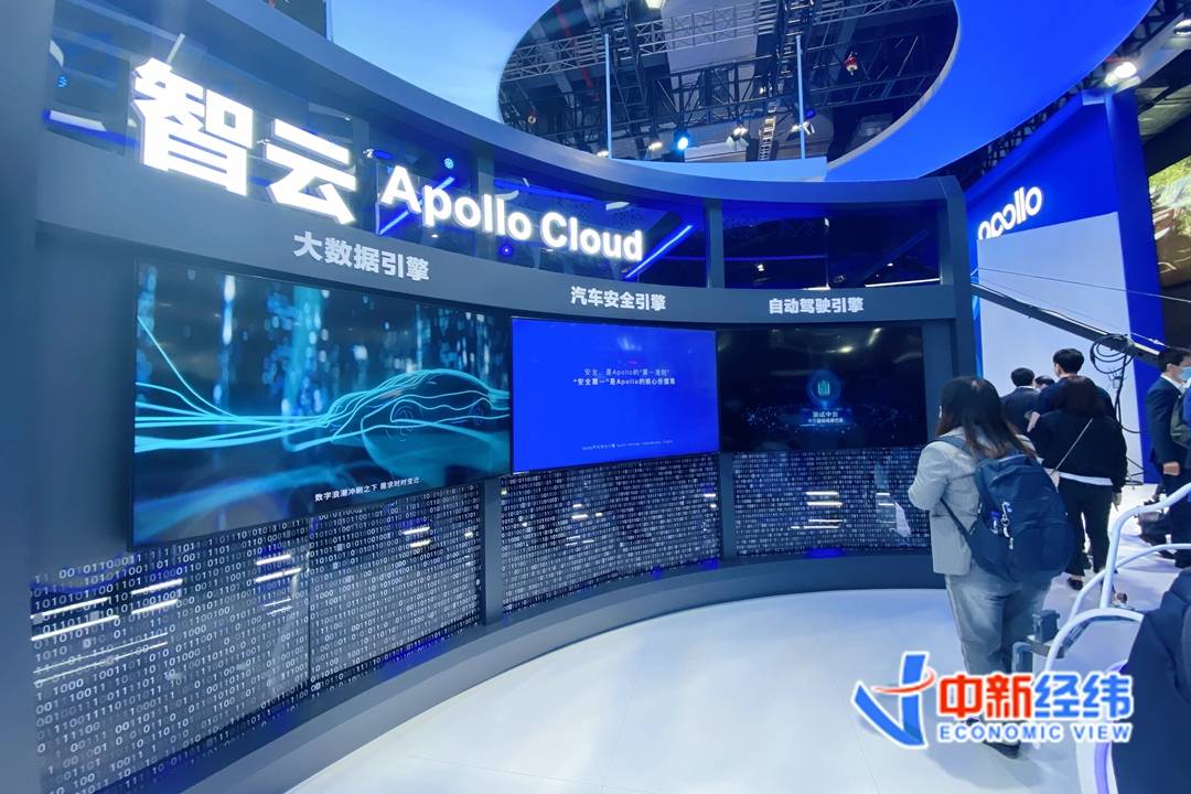 Apollo|迎量产高峰、大规模扩招……百度Apollo在车展释放哪些信号？