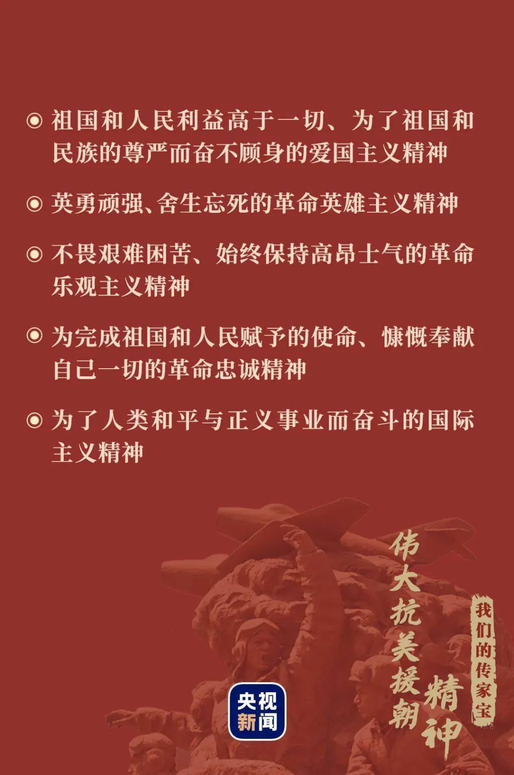 鏖战简谱_儿歌简谱(3)