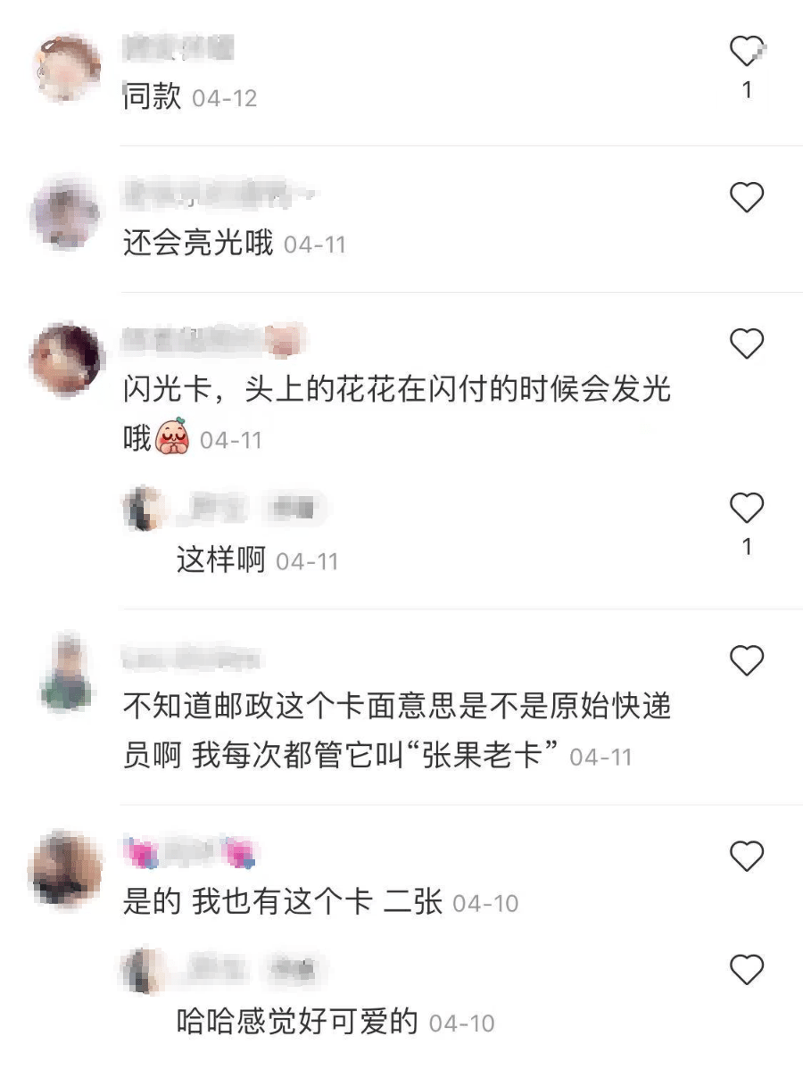 邮政银行卡怎么办