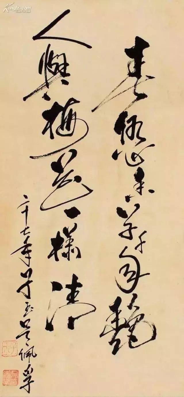 北洋三雄张作霖吴佩孚孙传芳书法