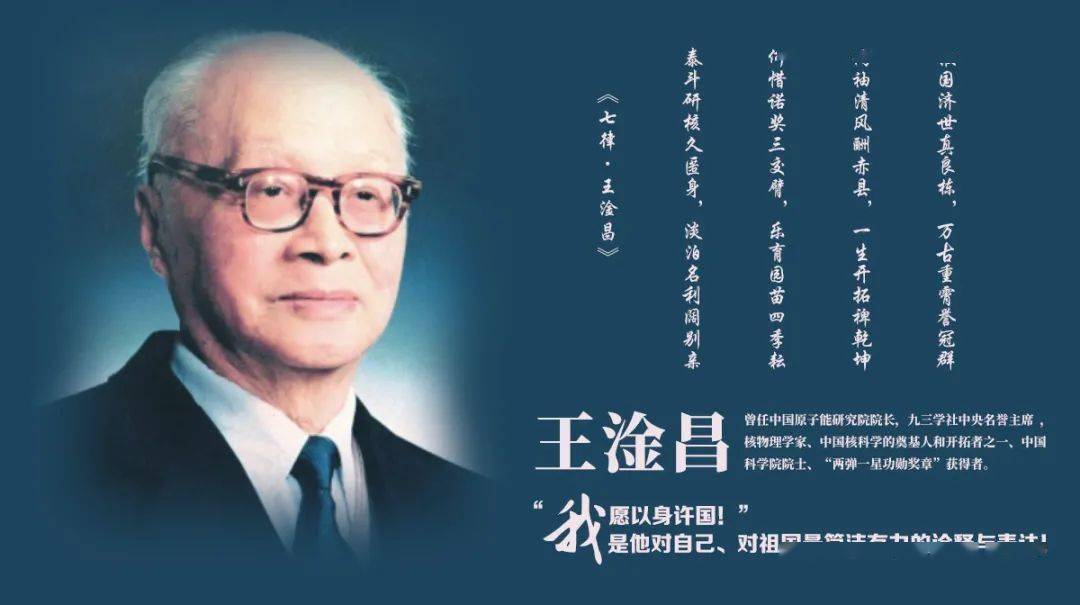 学习党史牢记使命百年瞬间的感悟八