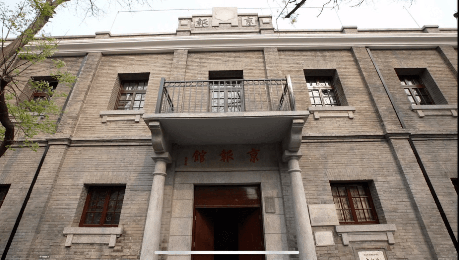 铁肩担道义辣手著文章京报馆永不褪色的红色记忆