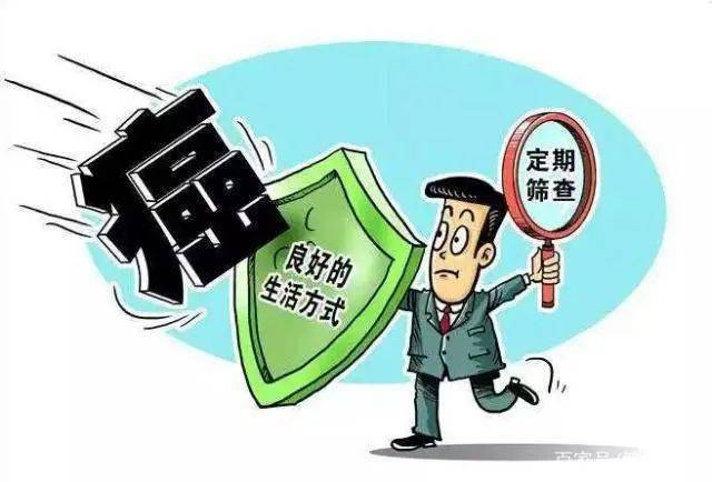 怎么查健康证的体检明细 d04c1d82130b43ab99ff812b814deccb.jpeg