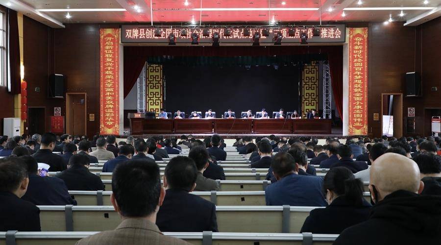 什么是市域社会治理的重要支撑 01686b332d89442ab02961819f777532.jpeg