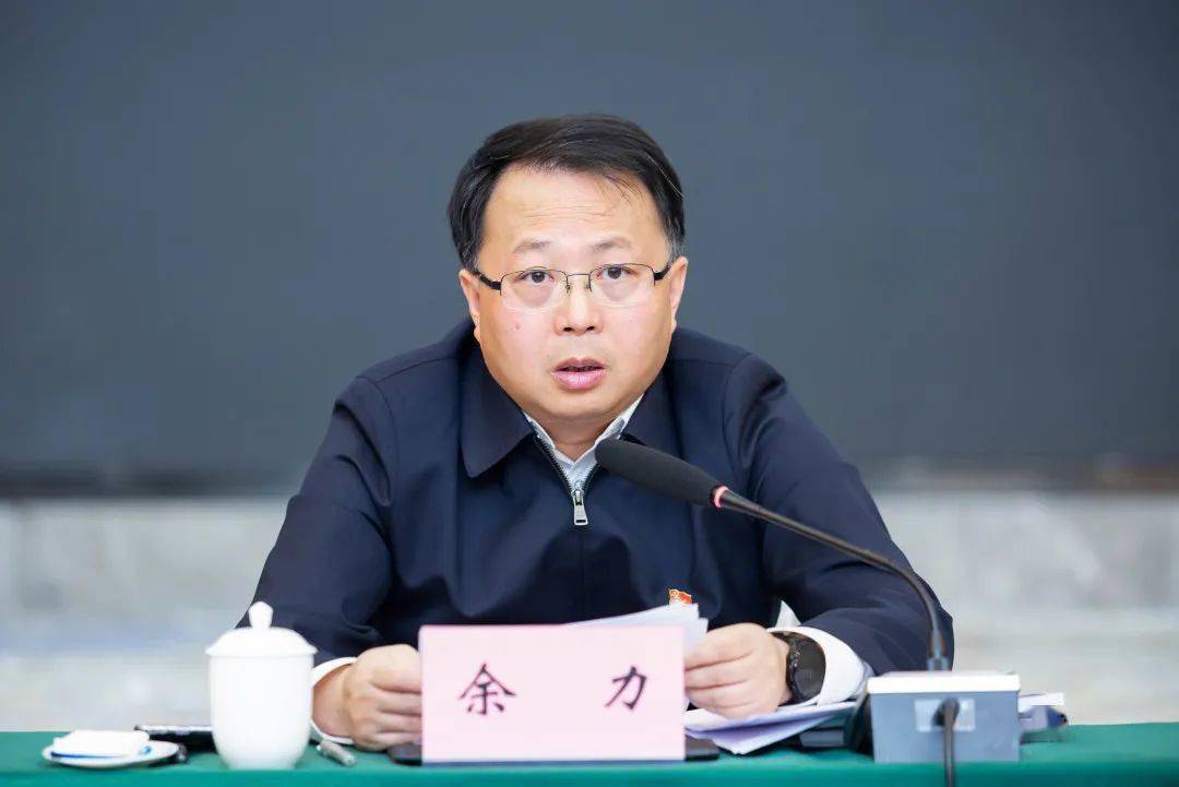 天全县举行县级领导干部和科级主要负责同志读书班暨党史学习教育县委