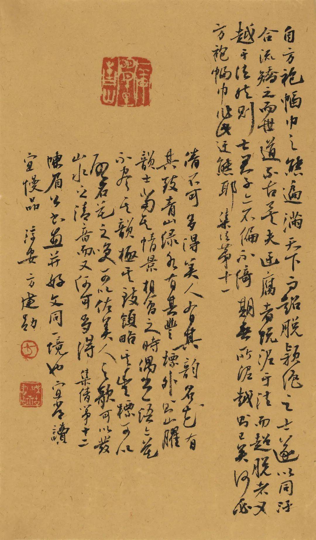 "兴到笔随——方建勋书法篆刻作品展 ·《小窗幽记》系列"将在深圳市