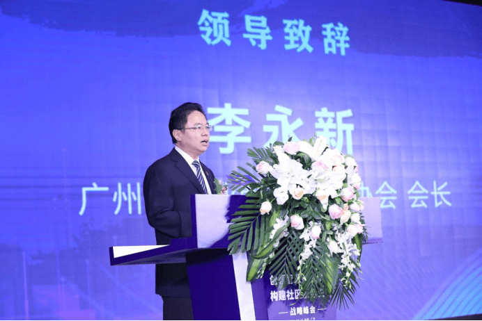 标杆|定了！广东今年要打造100个红色物业小区标杆