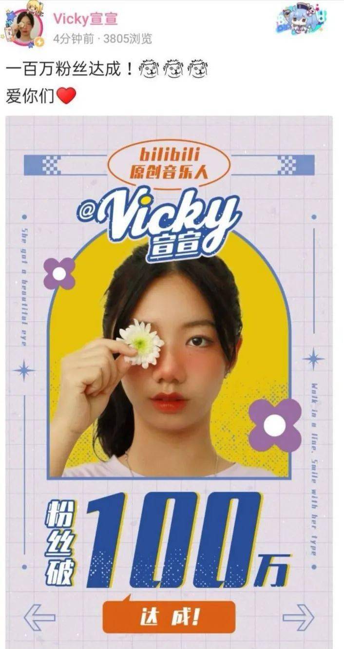 厉害了这个15岁南山女孩全网爆红吸粉百万新华网上头条她凭什么