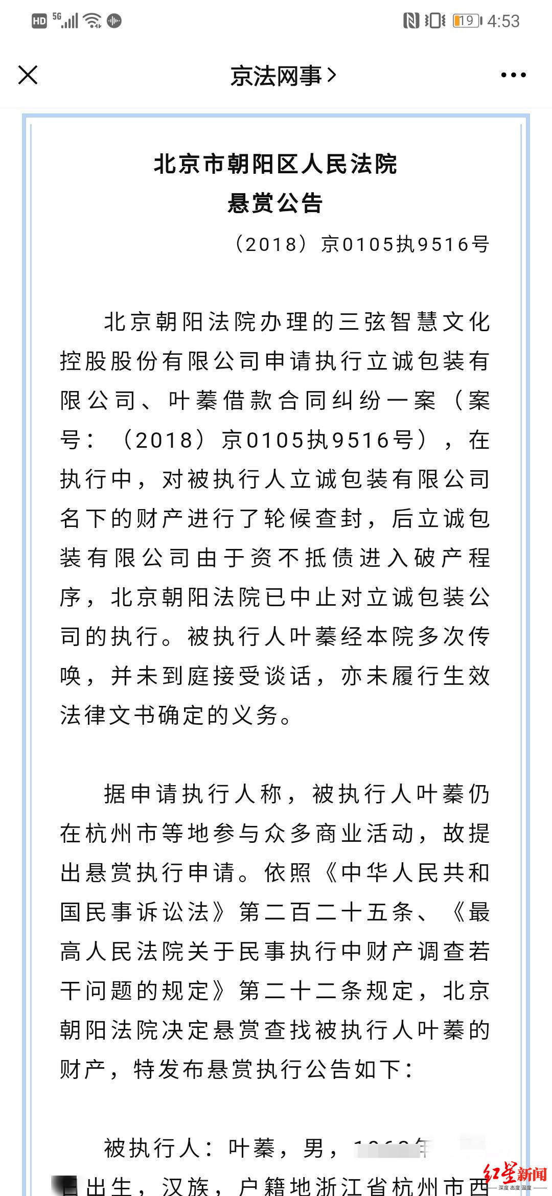 简谱法网_儿歌简谱(2)