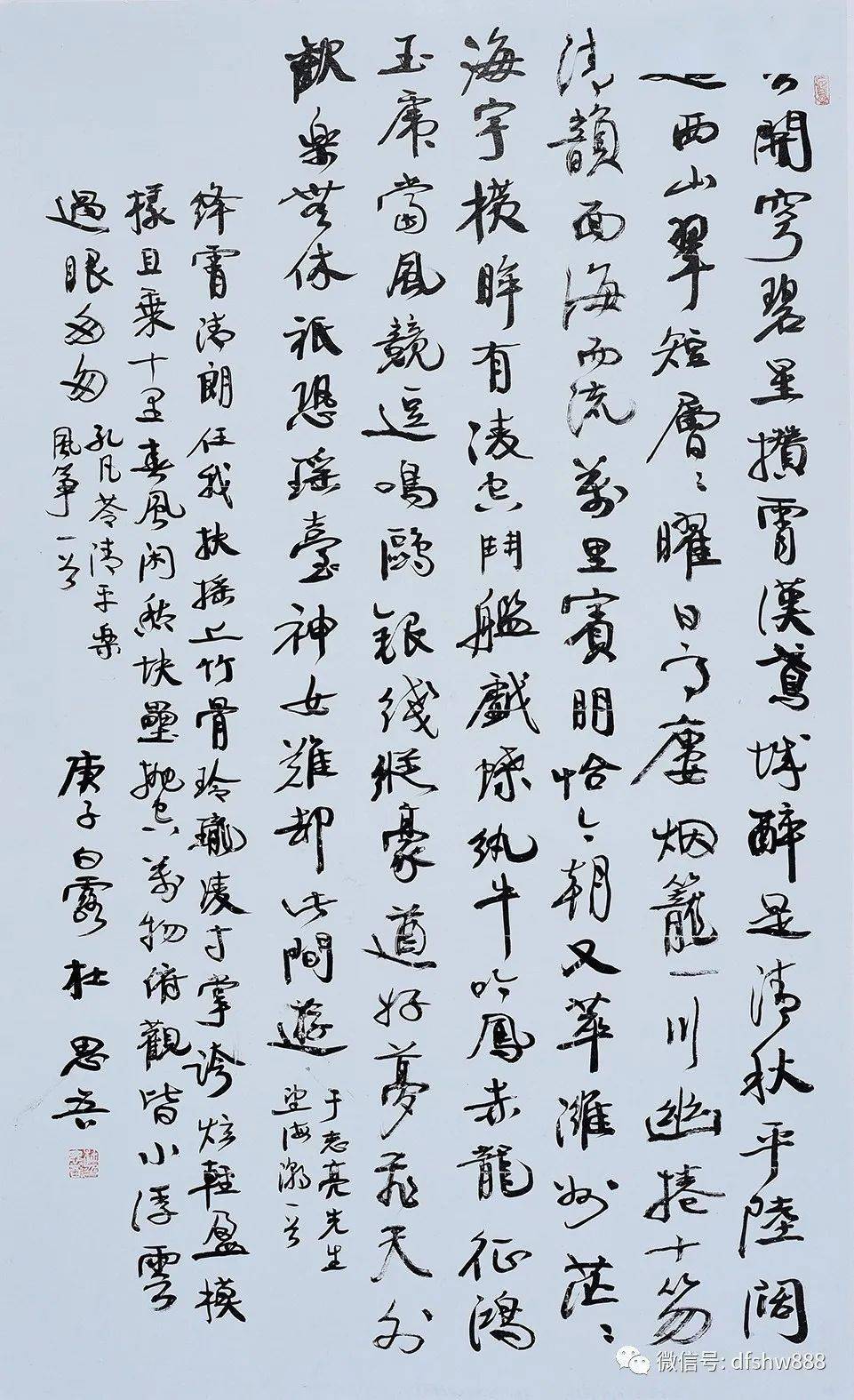 李玉娥 山东寿光李建礼 山东潍坊杨戈磊 河北新乐杨永琚 日本杨晓东