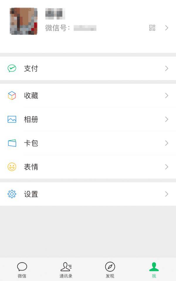 信息|紧急提醒：微信用户赶紧查下！多人已中招