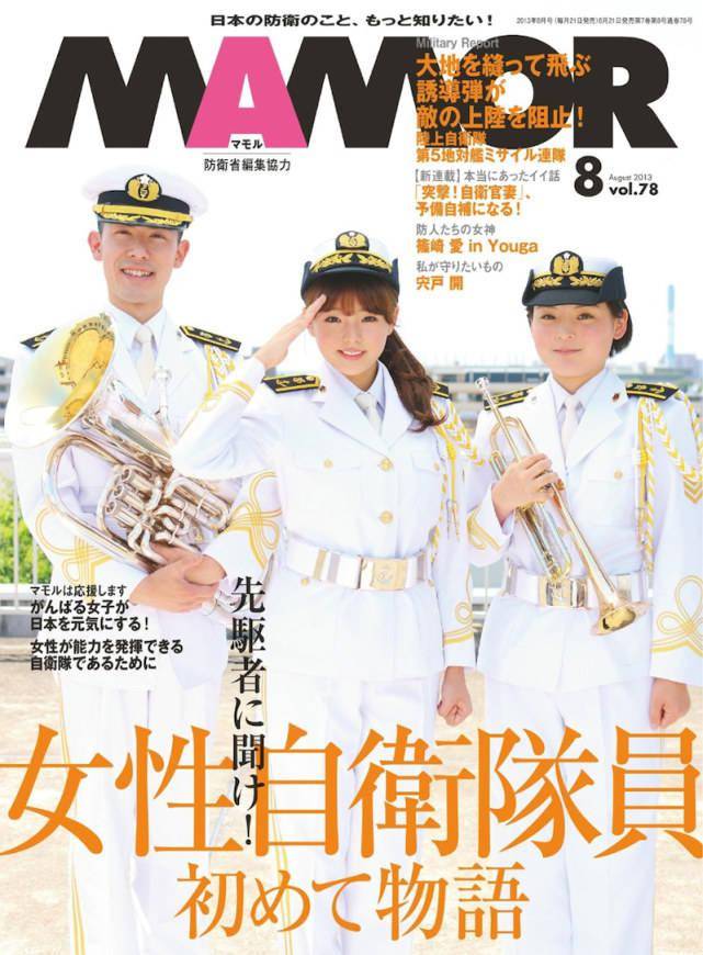 黑崎蕾娜成自卫队女神这些女优竟都拍过征兵照腰扭45度太绝