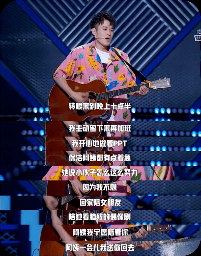 宋方金火力全开,拆解喜剧的奥秘