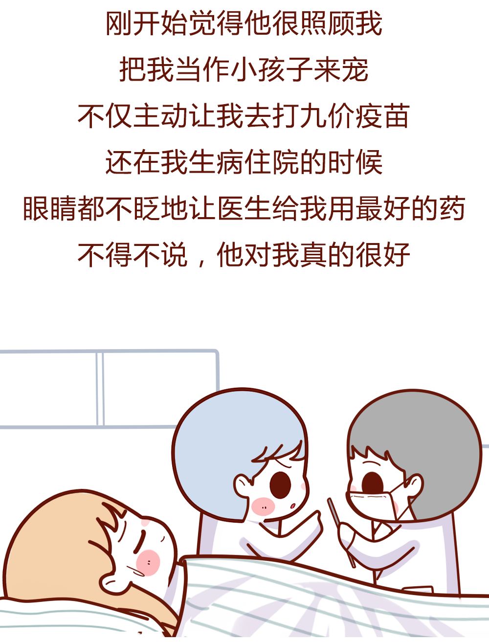 男朋友介意我帮人口过_袁嘉敏帮人口照片(3)