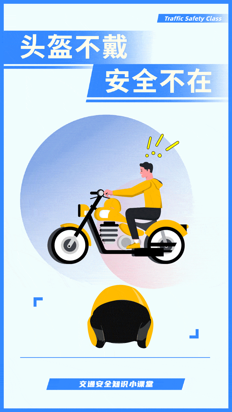 750_1332竖版 竖屏gif 动态图 动图