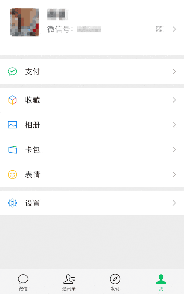 刘再生|紧急提醒！有微信的赶紧查！多人已中招！