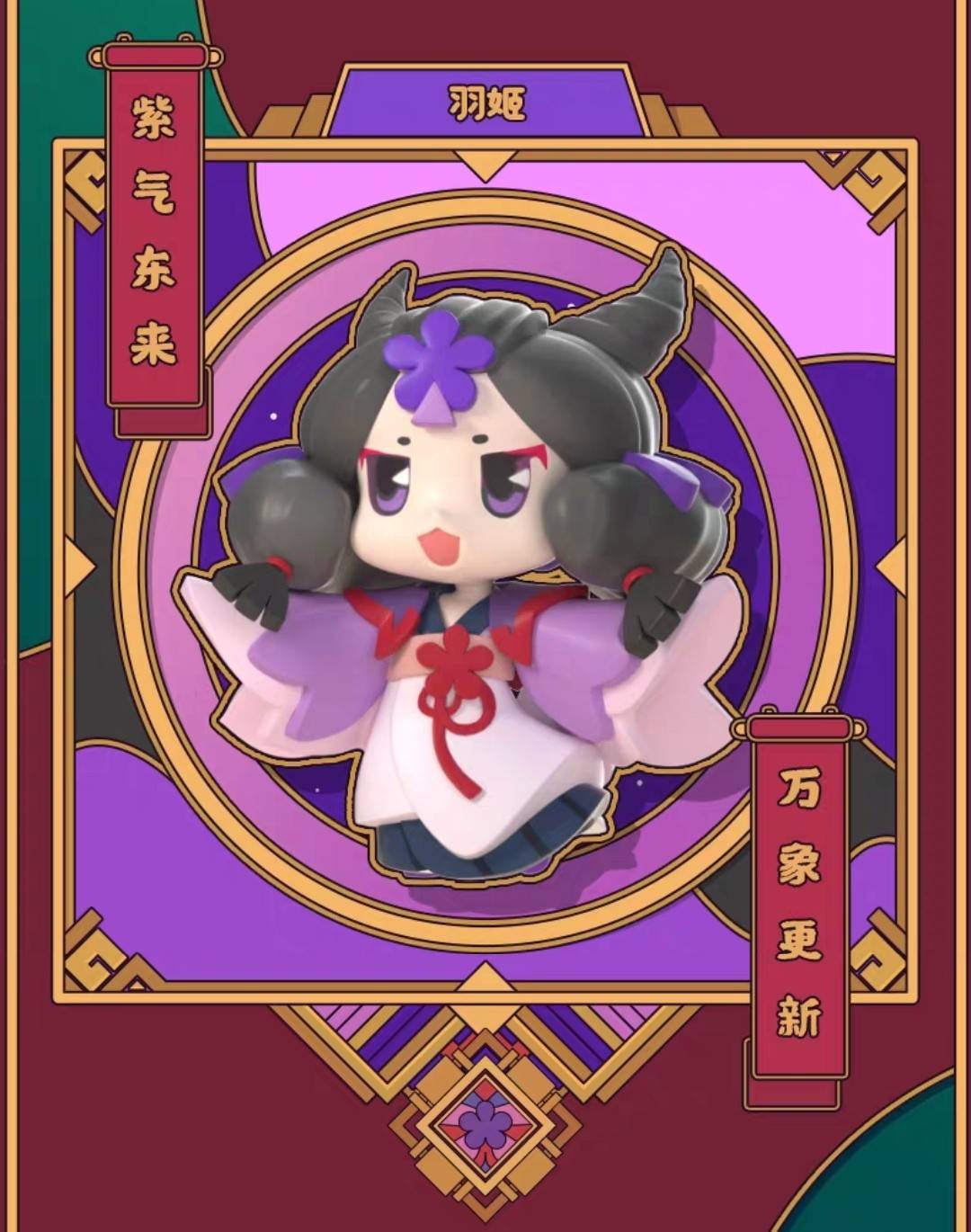 迷你世界全新盲盒上线,入手就能拿颜值超高限定皮肤