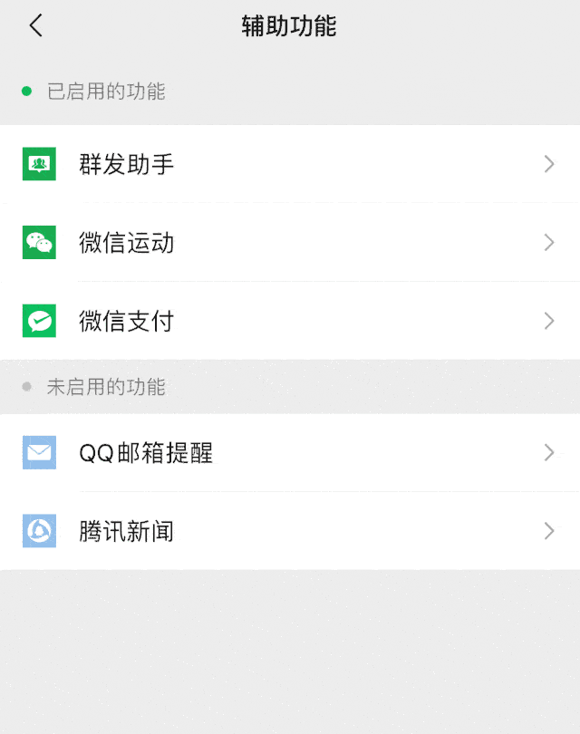 刘再生|紧急提醒！有微信的赶紧查！多人已中招！