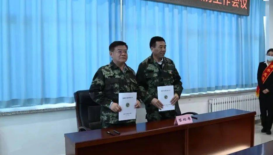 地市快讯 | 大兴安岭地区与黑河市召开森林防火联防工作会议_呼玛县