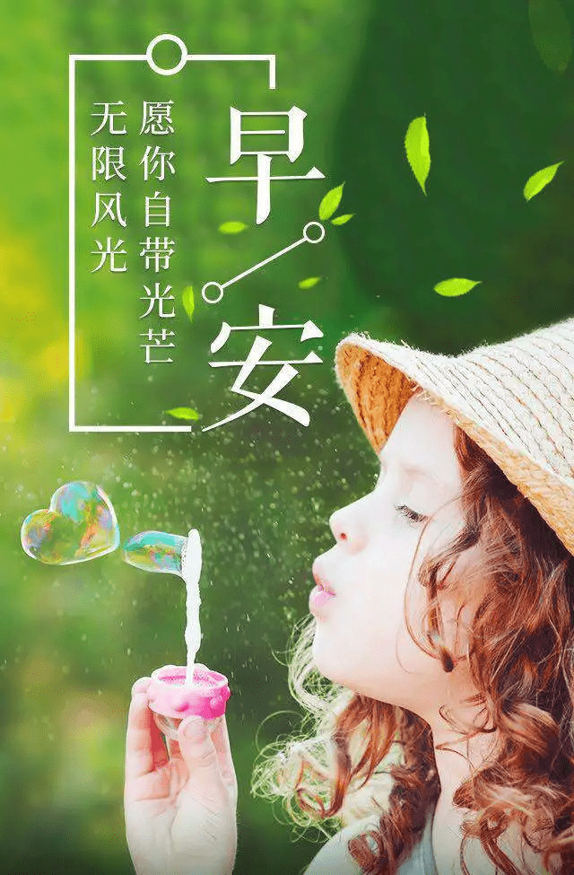 什么叫做真正的正能量 cb606660b05e405d99a4f90917072893.png